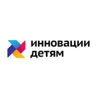Инновации детям